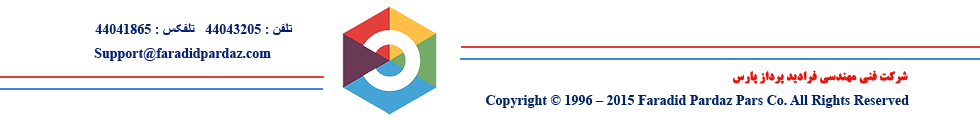 شرکت فرادید پرداز پارس